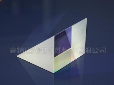 Prism manufacturer